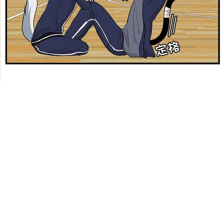 [韩国漫画] 萌兽出没 BL,女学生#[103P]-67