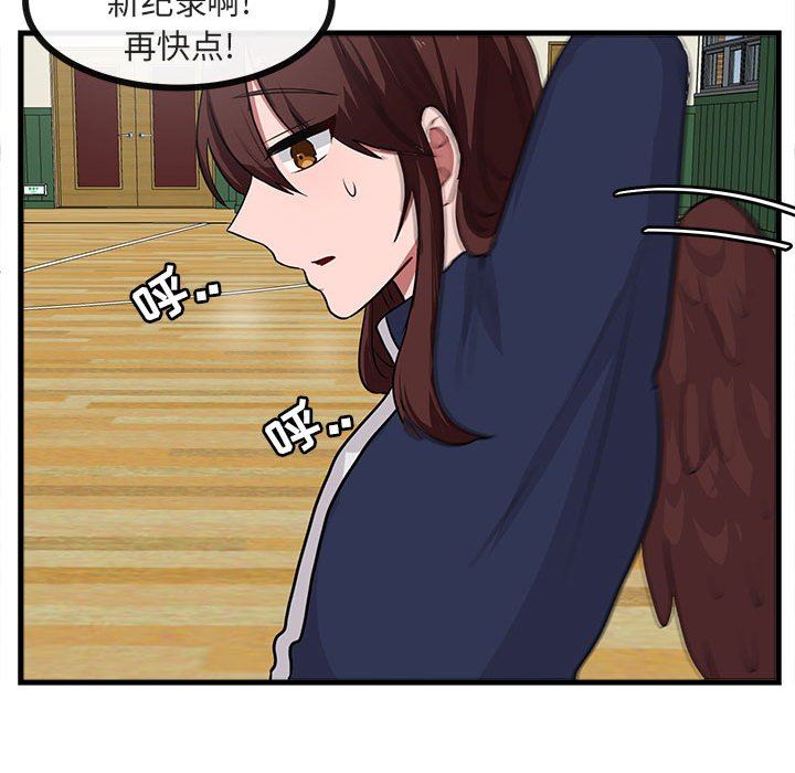 [韩国漫画] 萌兽出没 BL,女学生#[103P]-83