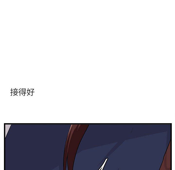 [韩国漫画] 萌兽出没 BL,女学生#[103P]-88