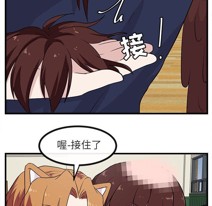 [韩国漫画] 萌兽出没 BL,女学生#[103P]-89