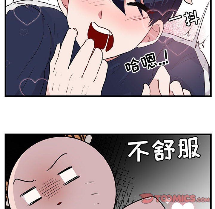 [韩国漫画] 萌兽出没 BL,女学生#[99P]-14