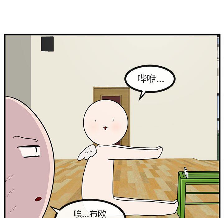 [韩国漫画] 萌兽出没 BL,女学生#[99P]-21