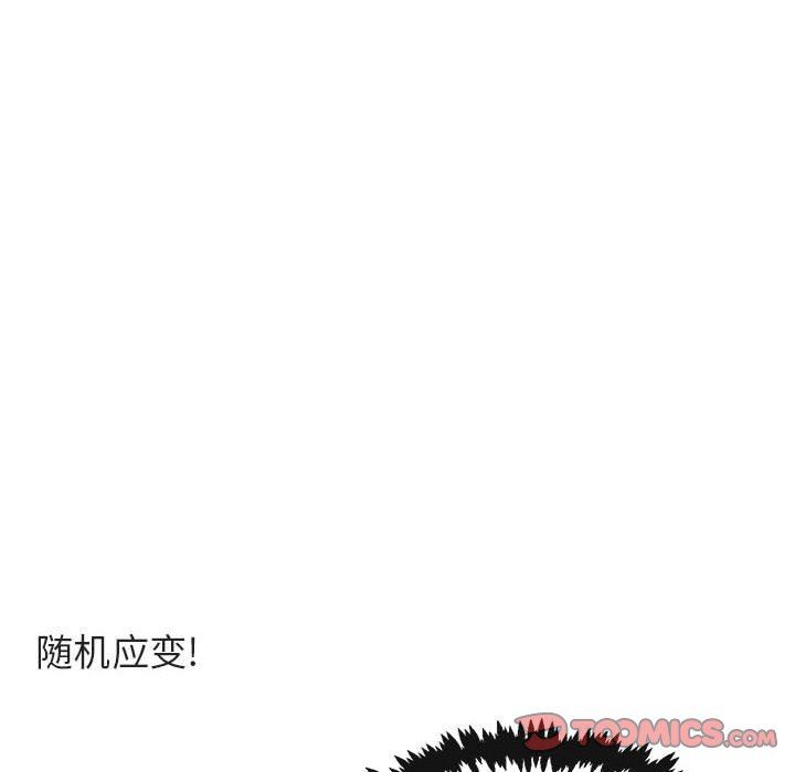 [韩国漫画] 萌兽出没 BL,女学生#[99P]-50