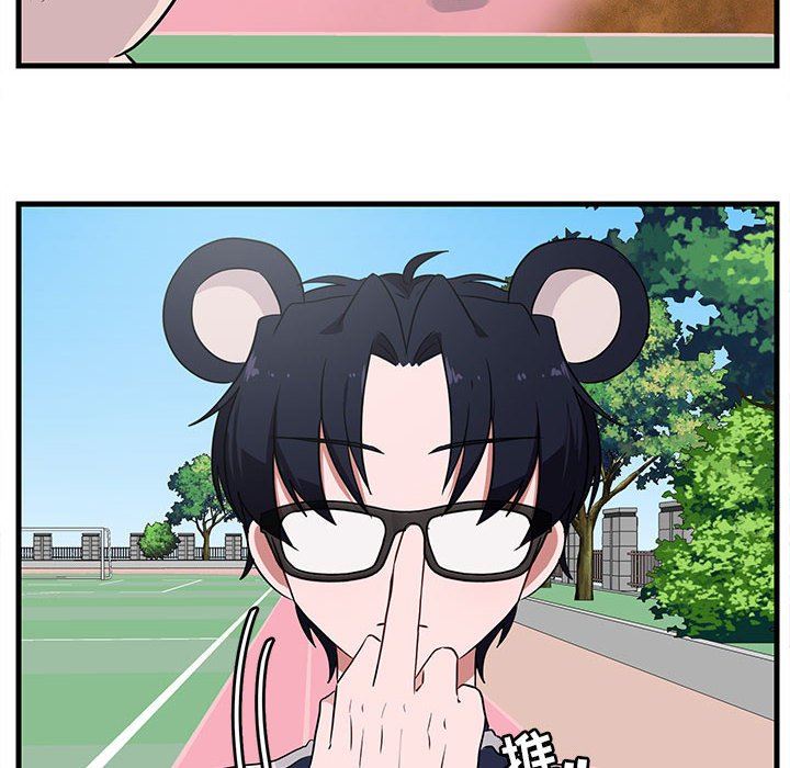 [韩国漫画] 萌兽出没 BL,女学生#[99P]-60