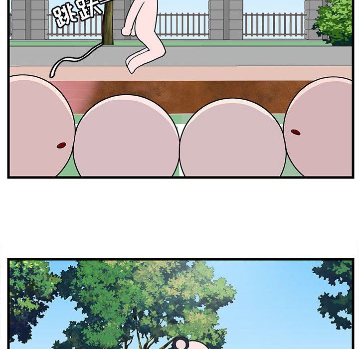 [韩国漫画] 萌兽出没 BL,女学生#[99P]-64