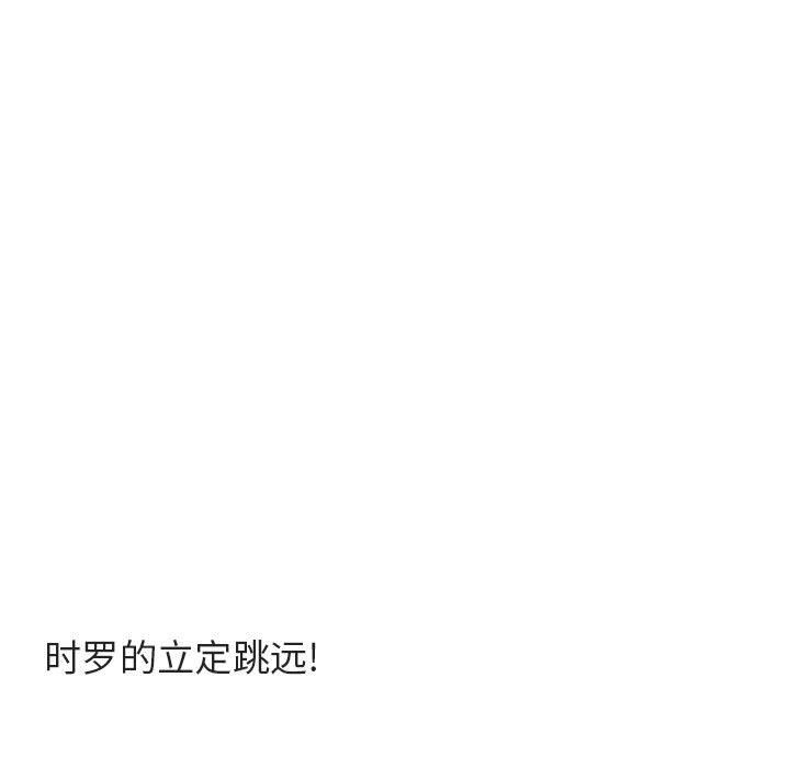 [韩国漫画] 萌兽出没 BL,女学生#[99P]-67