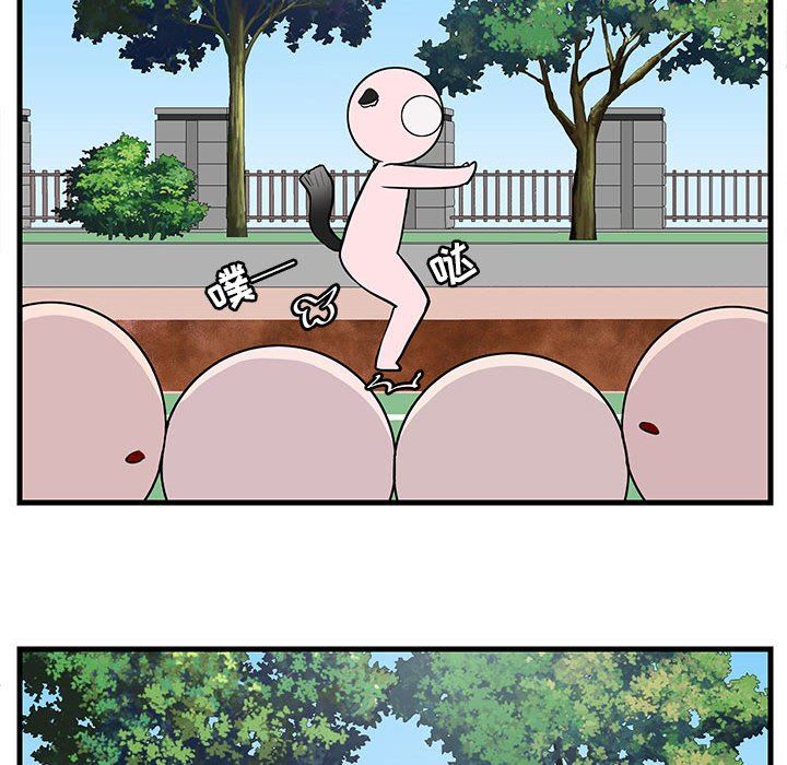 [韩国漫画] 萌兽出没 BL,女学生#[99P]-83