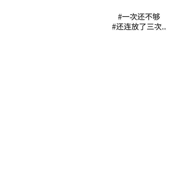 [韩国漫画] 萌兽出没 BL,女学生#[99P]-87