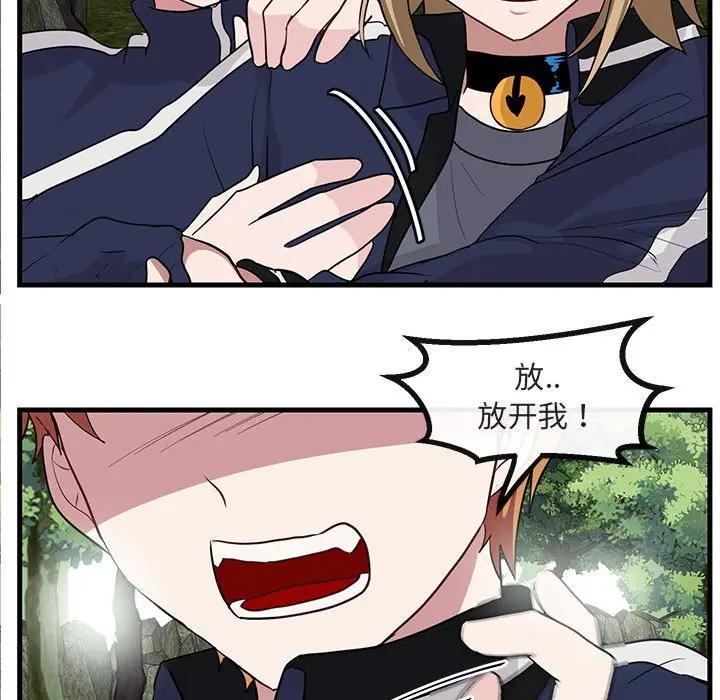 [韩国漫画] 萌兽出没 BL,女学生#[107P]-102
