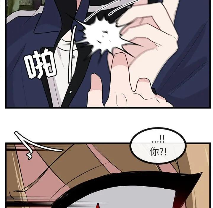 [韩国漫画] 萌兽出没 BL,女学生#[107P]-103