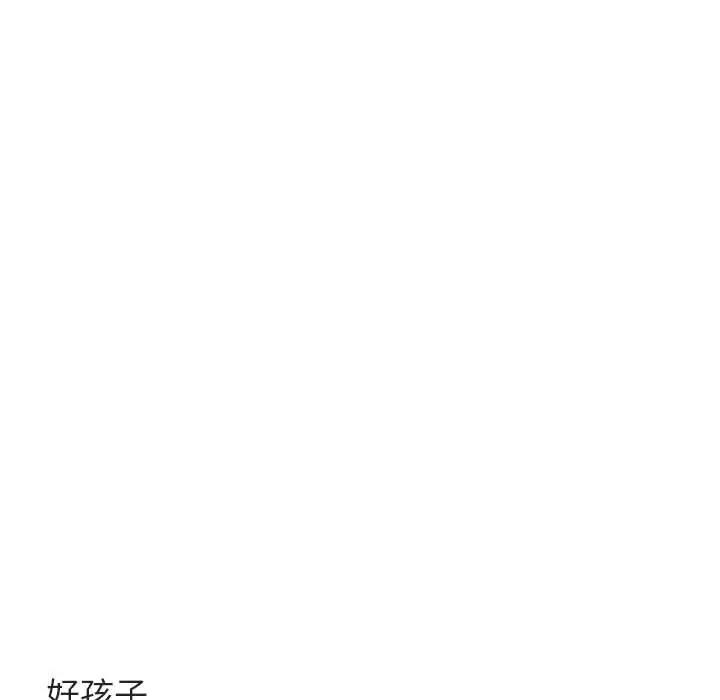 [韩国漫画] 萌兽出没 BL,女学生#[107P]-19
