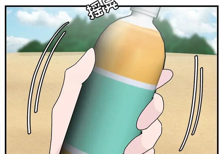 [韩国漫画] 萌兽出没 BL,女学生#[107P]-3