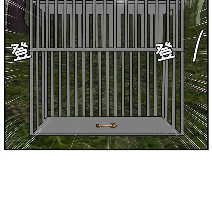[韩国漫画] 萌兽出没 BL,女学生#[107P]-64