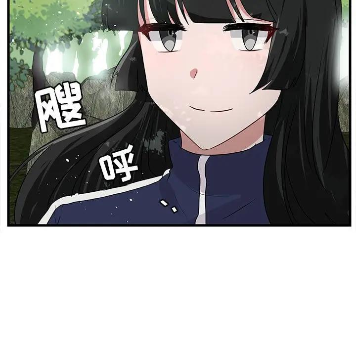 [韩国漫画] 萌兽出没 BL,女学生#[107P]-73