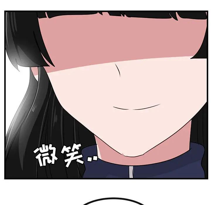 [韩国漫画] 萌兽出没 BL,女学生#[107P]-77