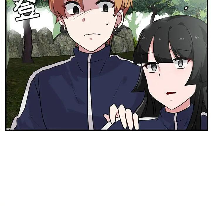 [韩国漫画] 萌兽出没 BL,女学生#[107P]-97