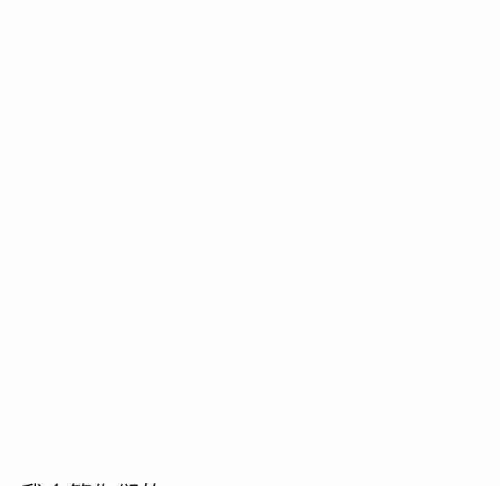 [韩国漫画] 萌兽出没 BL,女学生#[110P]-43