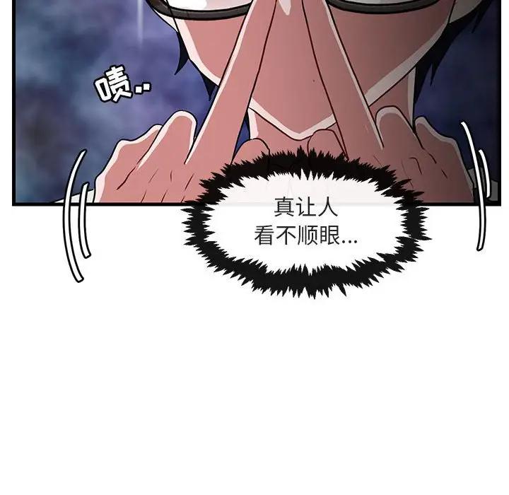[韩国漫画] 萌兽出没 BL,女学生#[110P]-65