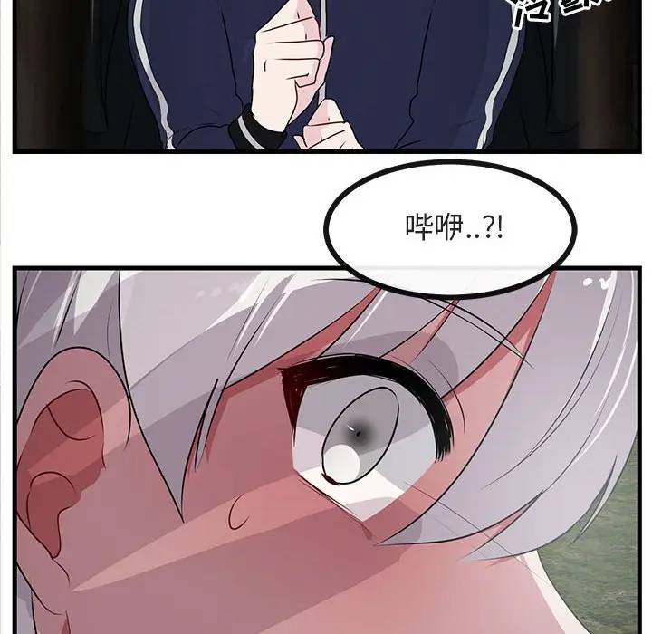 [韩国漫画] 萌兽出没 BL,女学生#[105P]-102