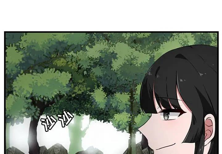 [韩国漫画] 萌兽出没 BL,女学生#[105P]-4