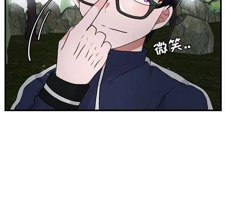 [韩国漫画] 萌兽出没 BL,女学生#[105P]-51