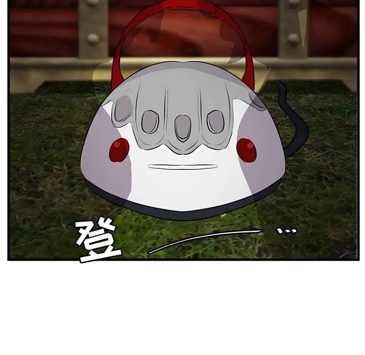 [韩国漫画] 萌兽出没 BL,女学生#[105P]-58