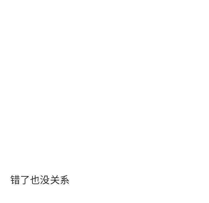 [韩国漫画] 萌兽出没 BL,女学生#[105P]-75
