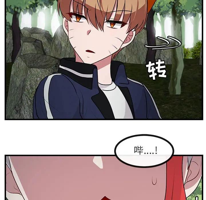 [韩国漫画] 萌兽出没 BL,女学生#[103P]-16