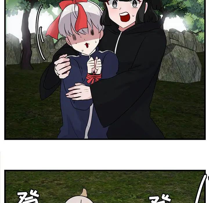 [韩国漫画] 萌兽出没 BL,女学生#[103P]-31