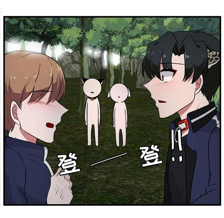 [韩国漫画] 萌兽出没 BL,女学生#[103P]-78