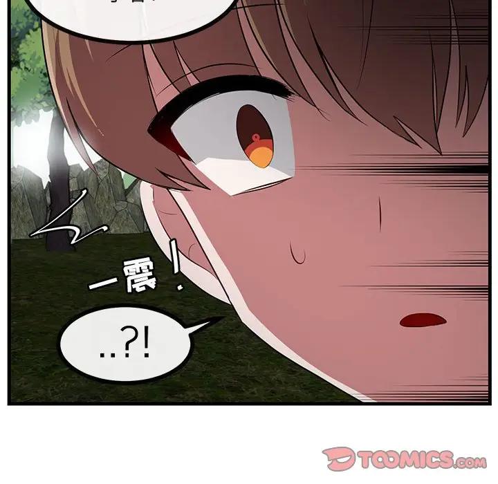 [韩国漫画] 萌兽出没 BL,女学生#[103P]-86