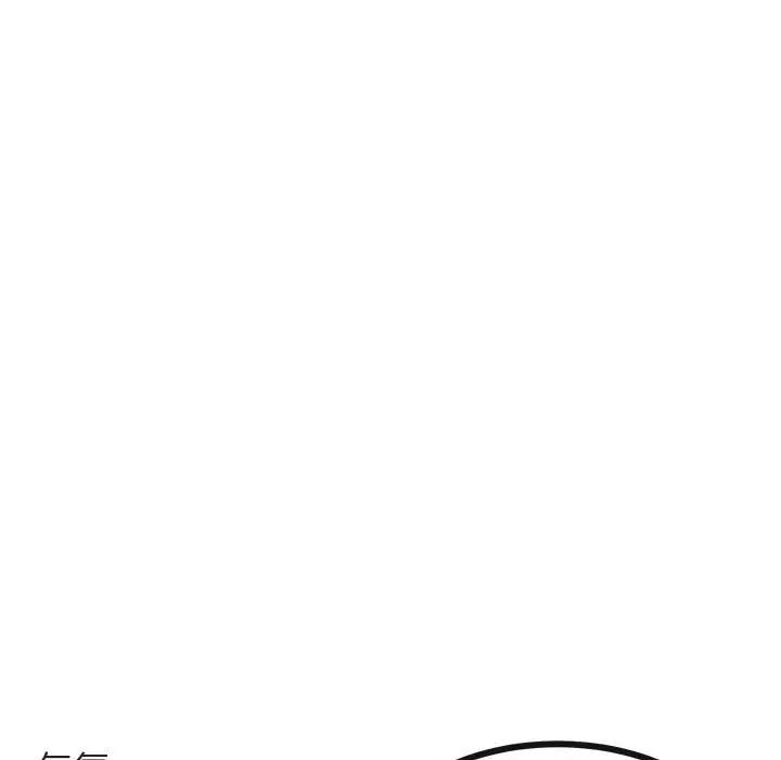 [韩国漫画] 萌兽出没 BL,女学生#[103P]-40