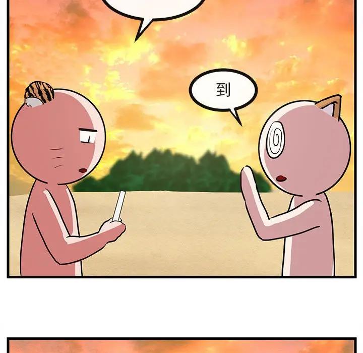 [韩国漫画] 萌兽出没 BL,女学生#[103P]-49