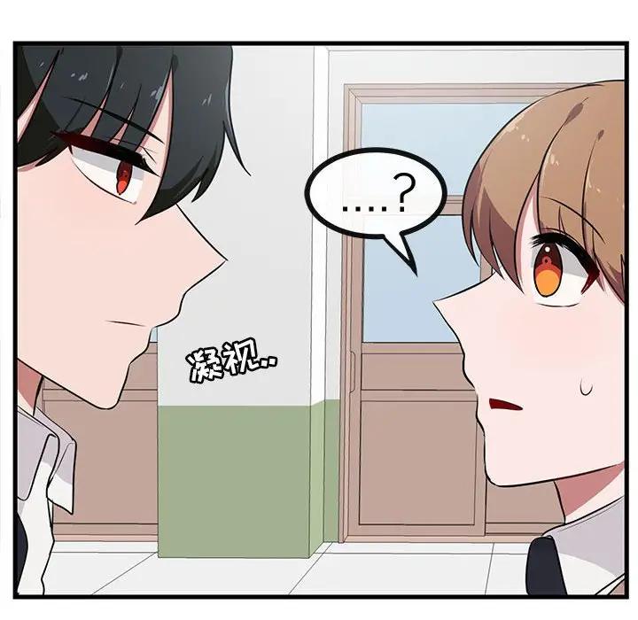 [韩国漫画] 萌兽出没 BL,女学生#[103P]-83