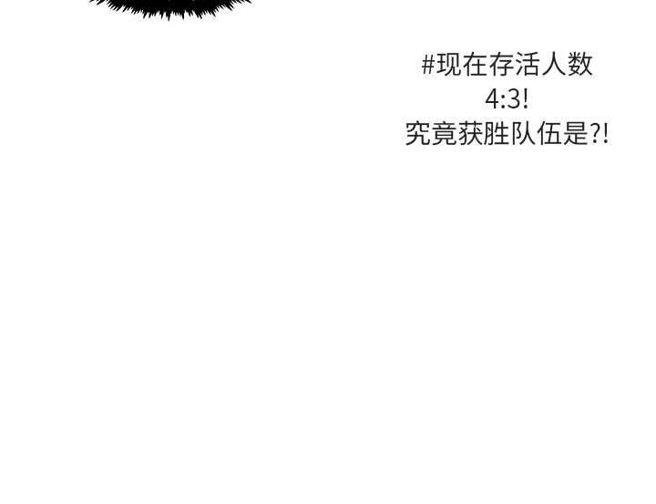 [韩国漫画] 萌兽出没 BL,女学生#[100P]-100