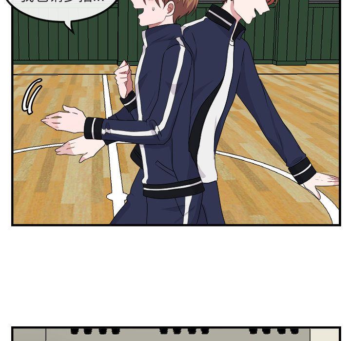[韩国漫画] 萌兽出没 BL,女学生#[100P]-23
