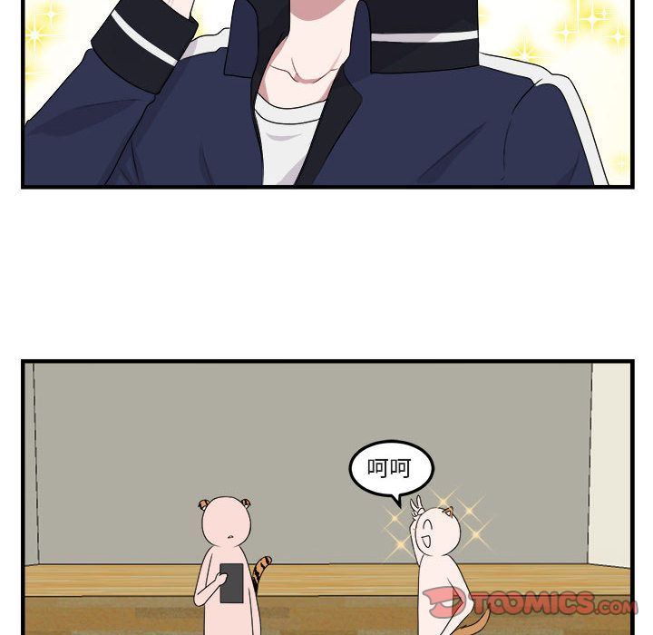 [韩国漫画] 萌兽出没 BL,女学生#[100P]-6