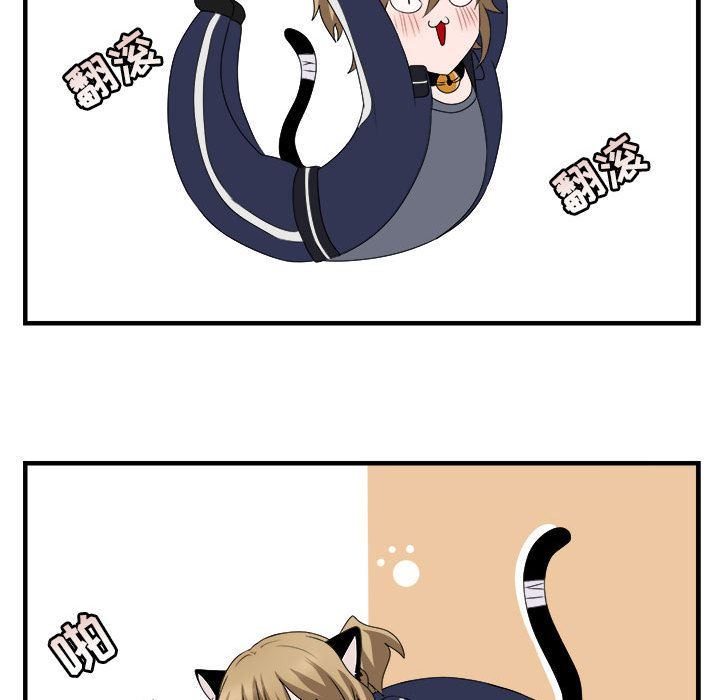 [韩国漫画] 萌兽出没 BL,女学生#[100P]-72
