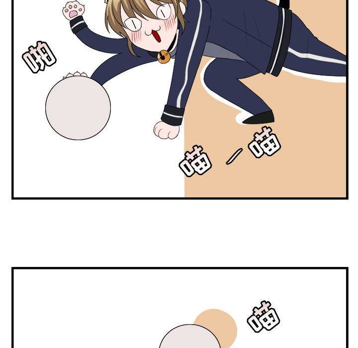 [韩国漫画] 萌兽出没 BL,女学生#[100P]-73
