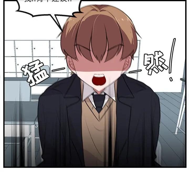 [韩国漫画] 萌兽出没 BL,女学生#[105P]-21