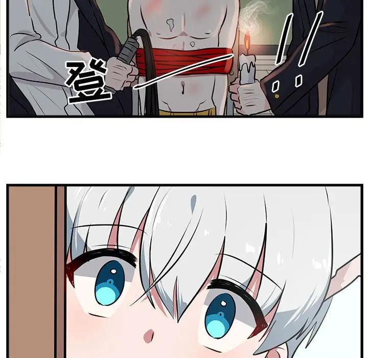[韩国漫画] 萌兽出没 BL,女学生#[105P]-58