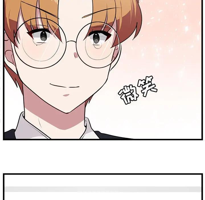 [韩国漫画] 萌兽出没 BL,女学生#[102P]-21