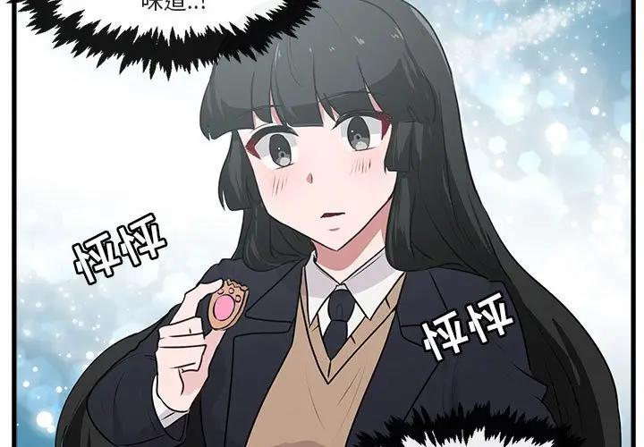 [韩国漫画] 萌兽出没 BL,女学生#[102P]-3