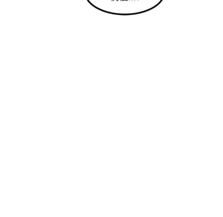[韩国漫画] 萌兽出没 BL,女学生#[102P]-72