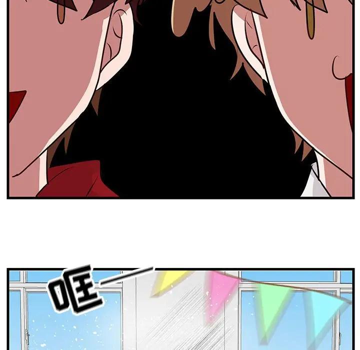 [韩国漫画] 萌兽出没 BL,女学生#[102P]-99
