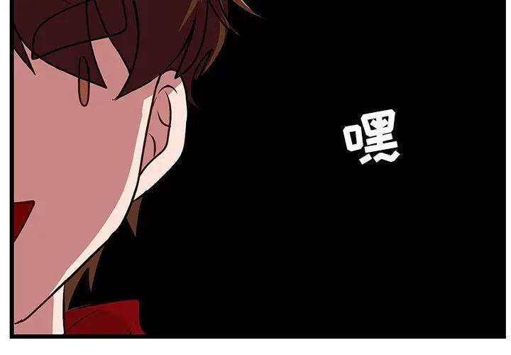 [韩国漫画] 萌兽出没 BL,女学生#[107P]-3