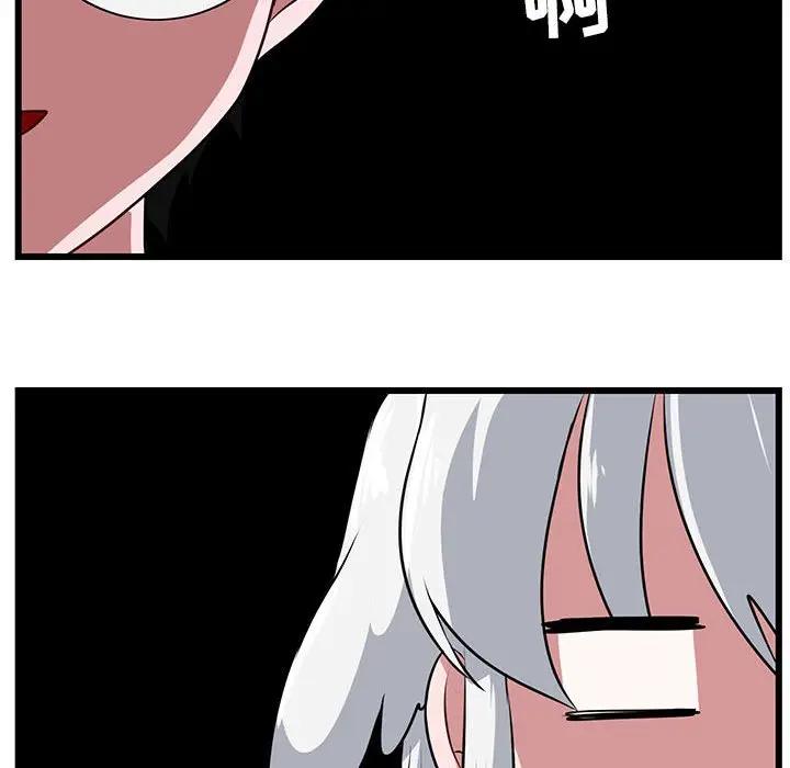 [韩国漫画] 萌兽出没 BL,女学生#[107P]-6