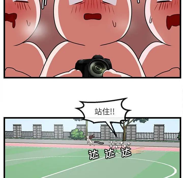 [韩国漫画] 萌兽出没 BL,女学生#[107P]-31