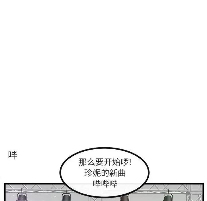 [韩国漫画] 萌兽出没 BL,女学生#[102P]-52