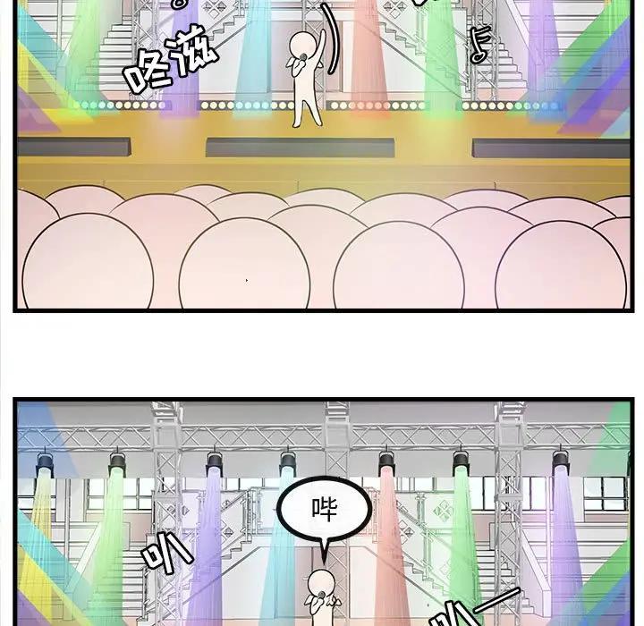 [韩国漫画] 萌兽出没 BL,女学生#[102P]-57